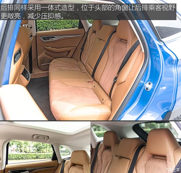 上汽集团 荣威MARVEL X 2018款 两驱Premium版