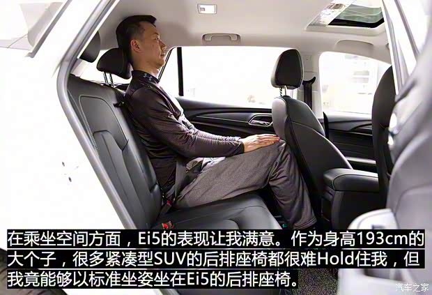 上汽集團(tuán) 榮威Ei5 2018款 互聯(lián)網(wǎng)旗艦版 上汽集團(tuán) 榮威Ei5 2018款 互聯(lián)網(wǎng)旗艦版