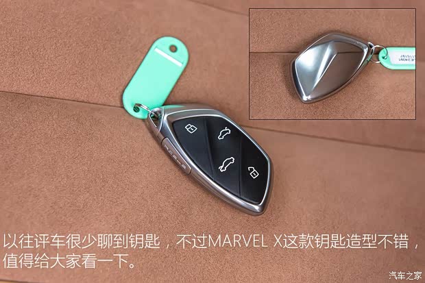 上汽集团 荣威MARVEL X 2018款 两驱Premium版
