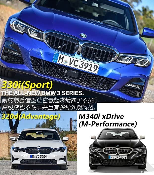 宝马(进口) 宝马3系(进口) 2019款 330i