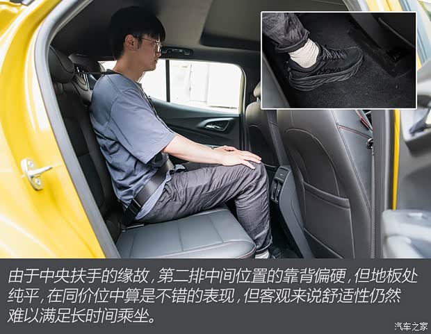 上汽通用雪佛兰 Seeker 2022款 1.5T 基本型