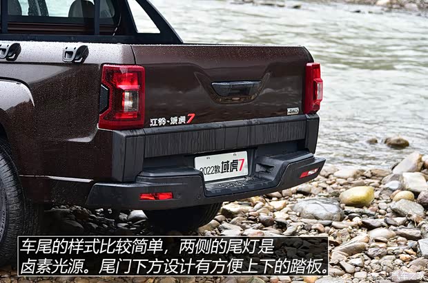 江鈴汽車 域虎7 2022款 2.0T自動(dòng)柴油四驅(qū)尊享型標(biāo)軸