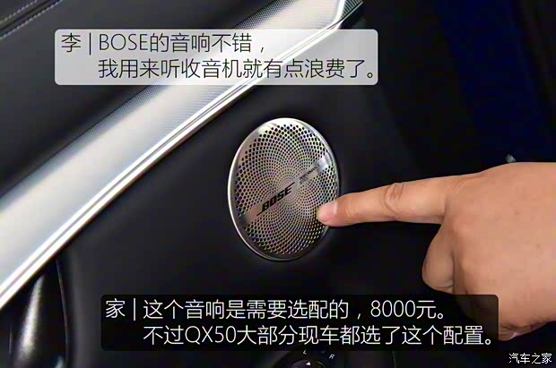 东风英菲尼迪 英菲尼迪QX50 2018款 2.0T 四驱菁英版 东风英菲尼迪 英菲尼迪QX50 2018款 2.0T 四驱菁英版