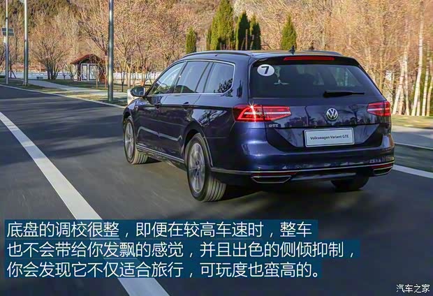 大众(进口) 蔚揽新能源 2019款 GTE