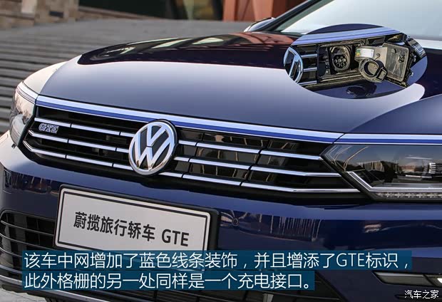 大众(进口) 蔚揽新能源 2019款 GTE