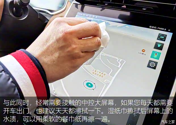 上汽集团 荣威MARVEL X 2018款 后驱版 上汽集团 荣威MARVEL X 2018款 后驱版