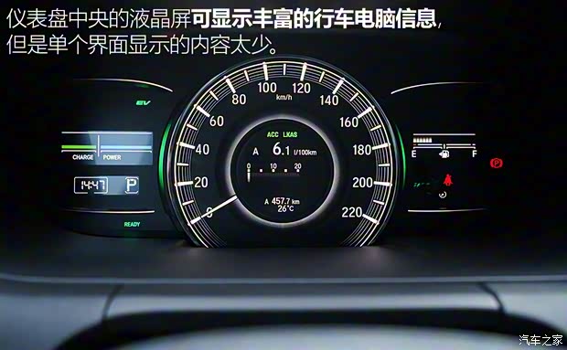 广汽本田 奥德赛 2019款 2.0L 锐·至臻版 广汽本田 奥德赛 2019款 2.0L 锐·至臻版