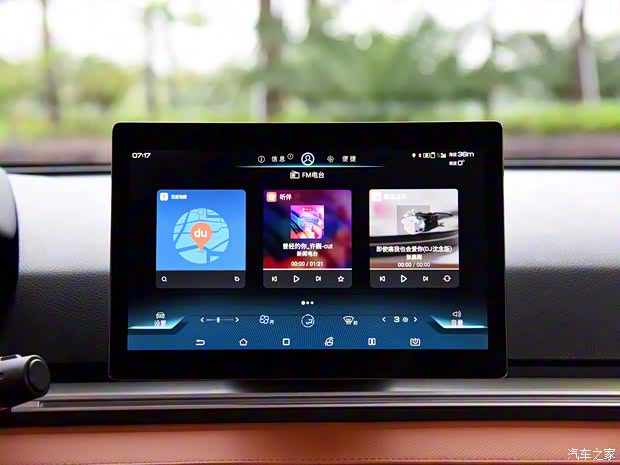 比亚迪 比亚迪e2 2021款 升级版 高续航版 尊贵型 比亚迪 比亚迪e2 2021款 升级版 高续航版 尊贵型