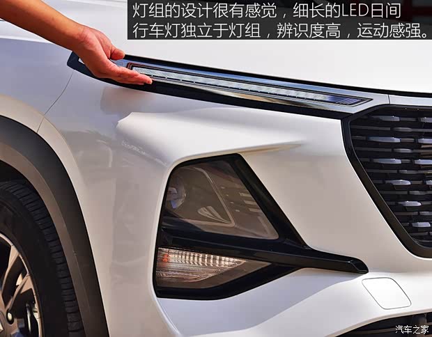 上汽通用五菱 新宝骏RS-3 2020款 1.5L CVT 24小时在线豪华型 上汽通用五菱 新宝骏RS-3 2020款 1.5L CVT 24小时在线豪华型
