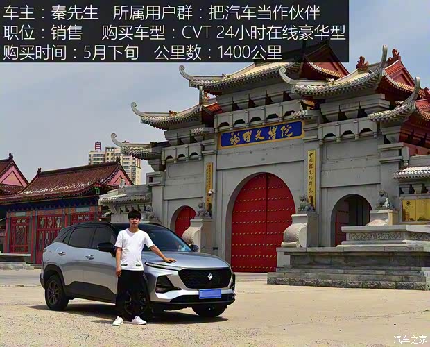 上汽通用五菱 新寶駿RS-3 2020款 1.5L CVT 24小時在線豪華型 上汽通用五菱 新寶駿RS-3 2020款 1.5L CVT 24小時在線豪華型