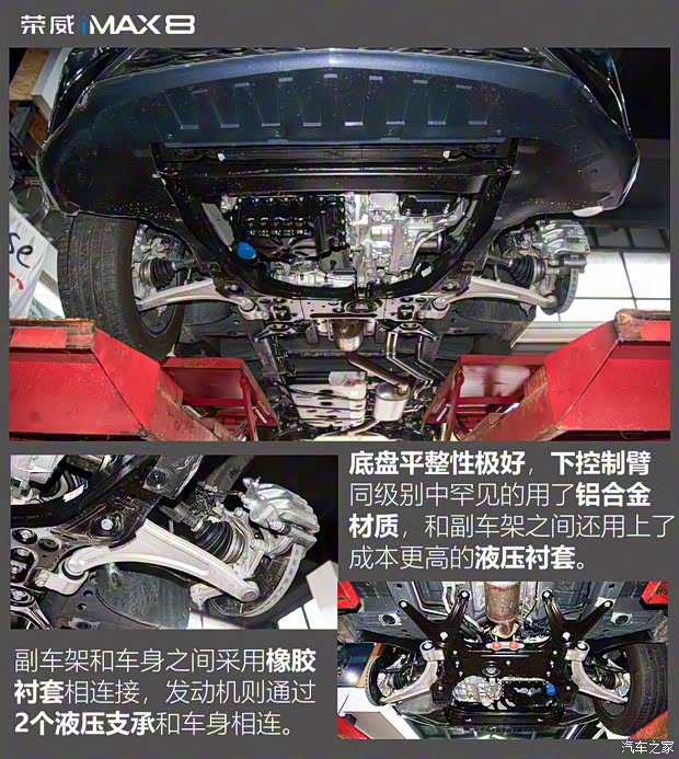 上汽集团 荣威iMAX8 2021款 400TGI 旗舰版 上汽集团 荣威iMAX8 2021款 400TGI 旗舰版