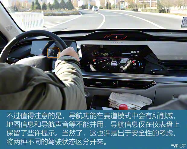 长安汽车 长安欧尚Z6新能源 2022款 蓝鲸iDD 150KM旗舰PLUS智慧泊车版