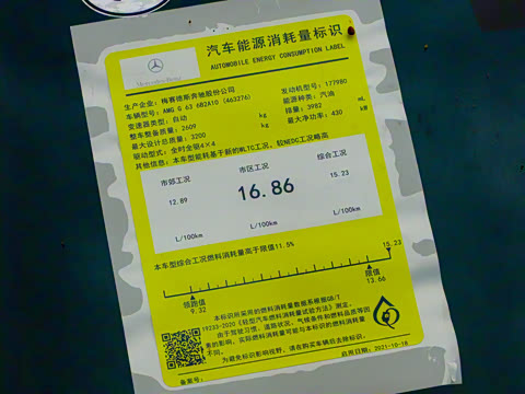 2022款 AMG G 63 2022款 AMG G 63