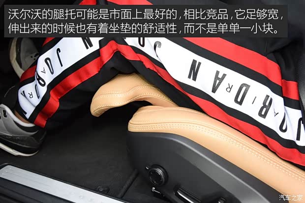 沃尔沃亚太 沃尔沃S60L 2020款 T4