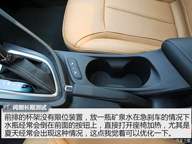 上汽通用别克 阅朗 2018款 18T 自动旗舰型 上汽通用别克 阅朗 2018款 18T 自动旗舰型