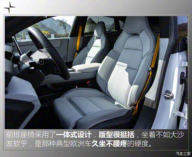 Polestar Polestar 4 2024款 双电机长续航PLUS Polestar Polestar 4 2024款 双电机长续航PLUS