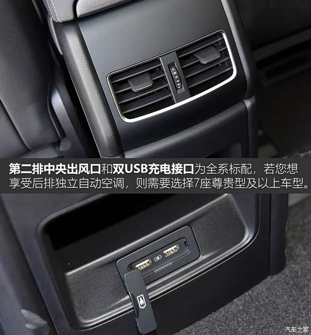 比亚迪 唐 2019款 2.0T 自动智联尊驭型 5座 国VI