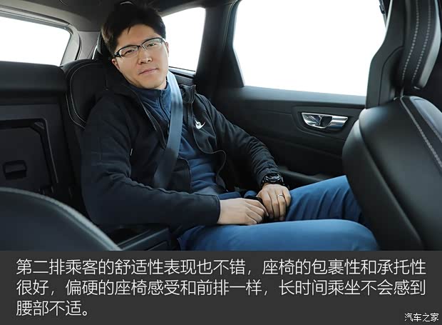 沃尔沃亚太 沃尔沃XC60 2018款 T5 四驱智雅运动版 沃尔沃亚太 沃尔沃XC60 2018款 T5 四驱智雅运动版