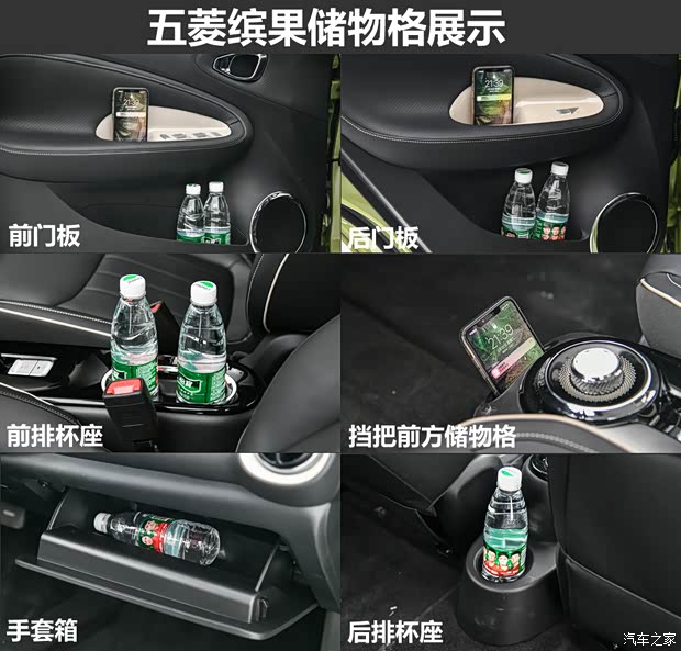 上汽通用五菱 五菱繽果 2023款 333km 靈犀互聯(lián)款