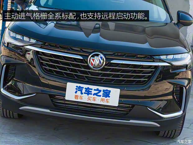 上汽通用別克 昂科威Plus 2021款 652T 五座精英型