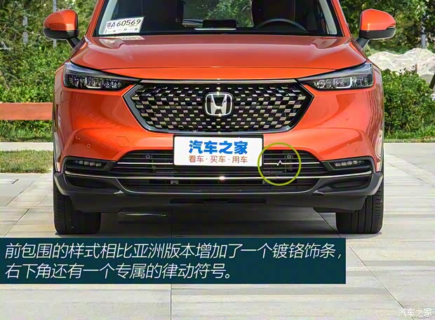 东风本田 本田XR-V 2023款 1.5L CVT基本型 东风本田 本田XR-V 2023款 1.5L CVT基本型
