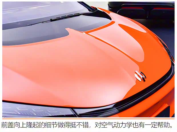 華人運通 高合HiPhi X 2021款 創(chuàng)始版6座