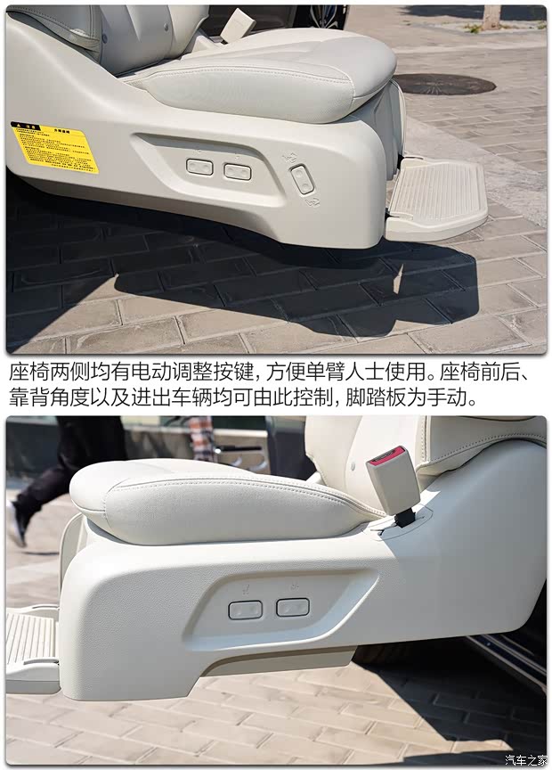 上汽通用别克 别克GL8 2020款 福祉版