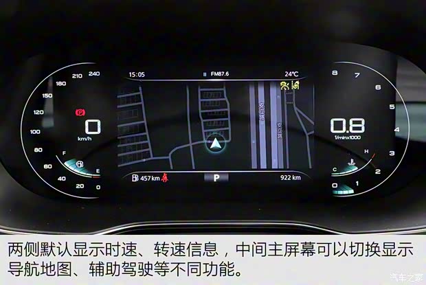 上汽集團(tuán) 榮威RX5 2020款 PLUS 300TGI 自動(dòng)Ali國潮榮麟版