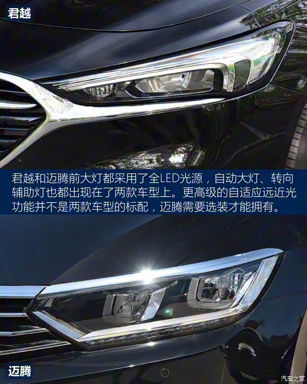 一汽-大眾 邁騰 2019款 380TSI DSG 豪華型 國VI