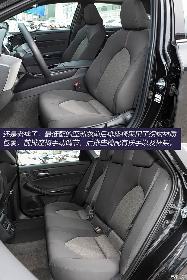 一汽丰田 亚洲龙 2022款 2.0L 进取版 一汽丰田 亚洲龙 2022款 2.0L 进取版