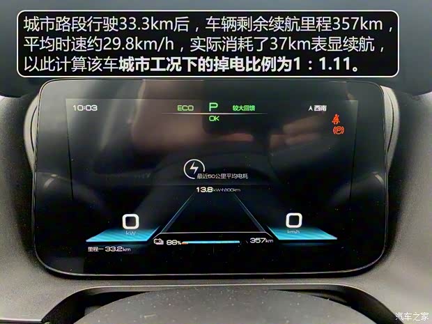 比亚迪 比亚迪e3 2020款 高续航版 耀·豪华型 比亚迪 比亚迪e3 2020款 高续航版 耀·豪华型