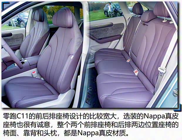 零跑汽車 零跑C11 2021款 尊享版