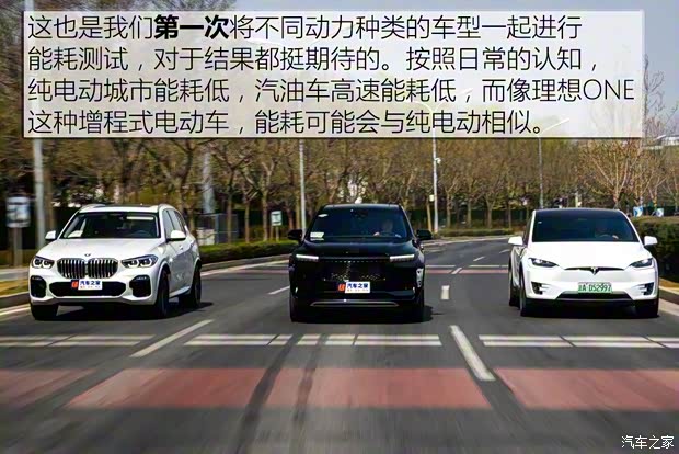 理想 理想ONE 2019款 基本型