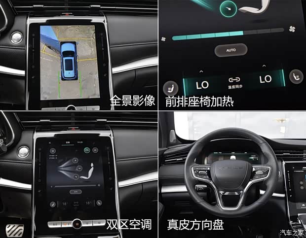 上汽集團 榮威RX5 MAX 2019款 300TGI 自動智能座艙豪華版