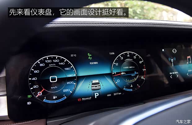 奇瑞汽车 捷途X90 PLUS 2021款 1.6TD DCT庄园 7座