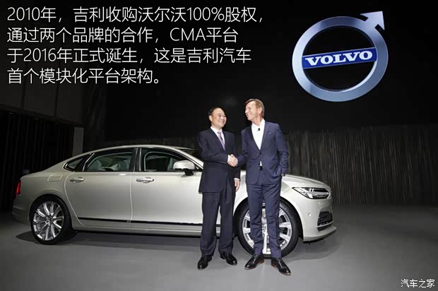 吉利汽車 吉利ICON 2020款 300T i9 BSG