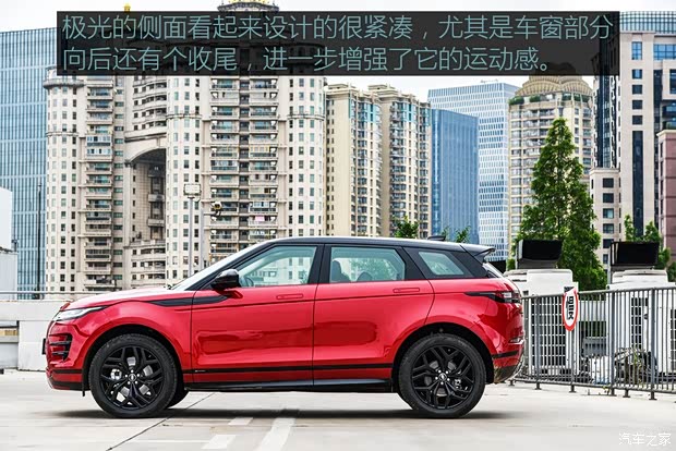 奇瑞捷豹路虎 揽胜极光 2020款 249PS R-DYNAMIC HSE 豪华定制版 奇瑞捷豹路虎 揽胜极光 2020款 249PS R-DYNAMIC HSE 豪华定制版