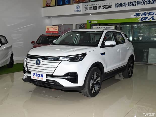 長安汽車 E-Rock 2020款 基本型