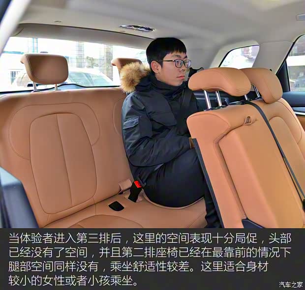 华晨中华 中华V7 2018款 280T DCT豪华型 7座 华晨中华 中华V7 2018款 280T DCT豪华型 7座