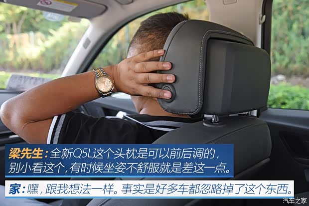 一汽-大众奥迪 奥迪Q5L 2018款 45 TFSI 尊享豪华运动型 一汽-大众奥迪 奥迪Q5L 2018款 45 TFSI 尊享豪华运动型