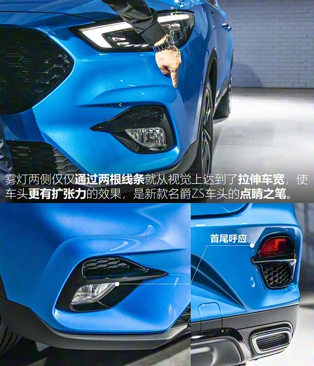 上汽集团 名爵ZS 2020款 试装车 上汽集团 名爵ZS 2020款 试装车