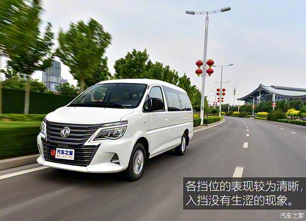 東風(fēng)風(fēng)行 菱智 2020款 M5L 1.6L 7座豪華型