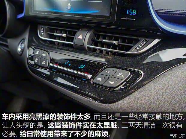 广汽丰田 丰田C-HR 2018款 2.0L 豪华版 国V 广汽丰田 丰田C-HR 2018款 2.0L 豪华版 国V