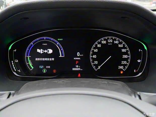 東風(fēng)本田 英仕派 2022款 銳·混動 2.0L 凈越版