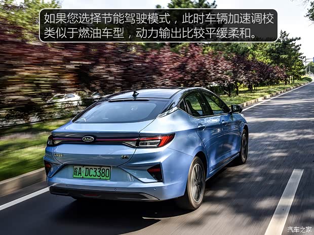 江淮汽车 江淮iC5 2020款 豪华都市版 江淮汽车 江淮iC5 2020款 豪华都市版