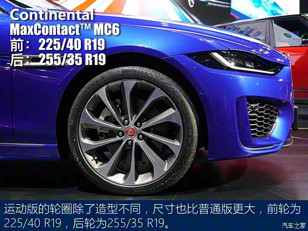 奇瑞捷豹路虎 捷豹XEL 2020款 2.0T 250PS HSE
