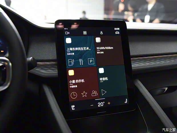 Polestar Polestar 2 2019款 首发版 Polestar Polestar 2 2019款 首发版