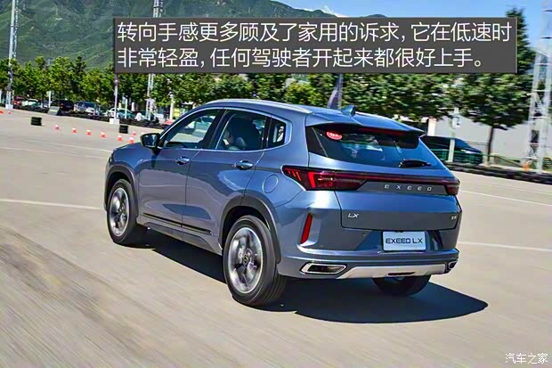 星途 星途-LX 2019款 1.6T 星睿版