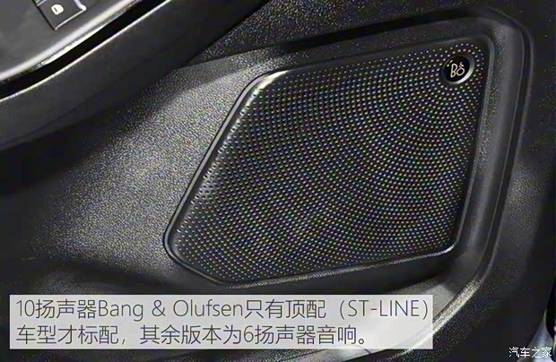 长安福特 锐际 2020款 2.0T 四驱嘉享款