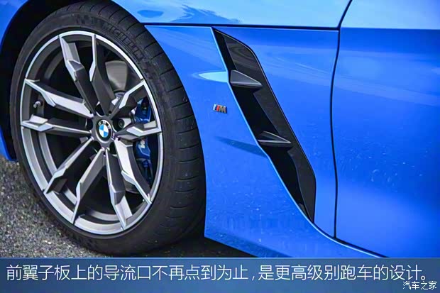 寶馬(進(jìn)口) 寶馬Z4 2019款 M40i M運(yùn)動(dòng)性能版